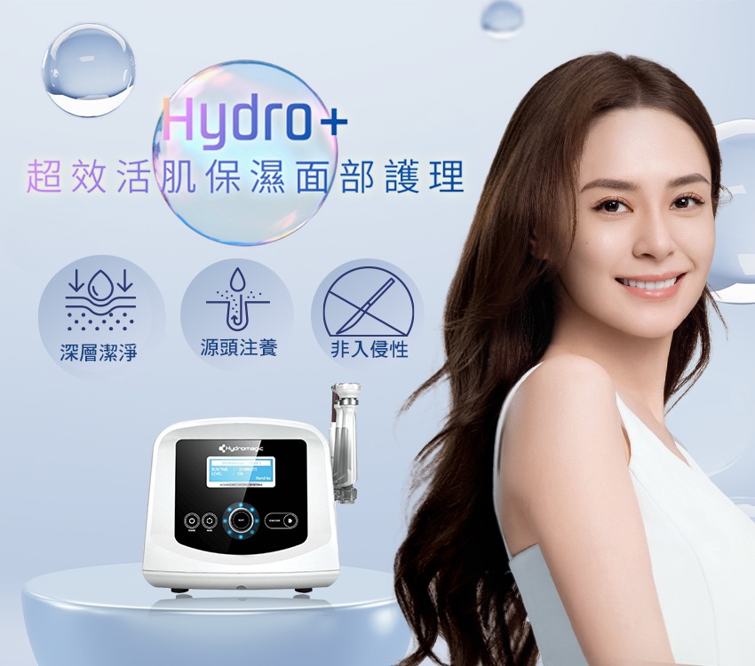 HYDRO+超效活肌保湿面部护理