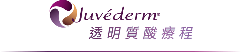 Juvéderm透明质酸疗程
