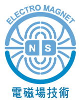 电磁场技术